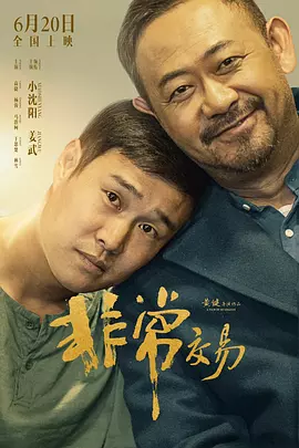 国模张雪馨大胆私拍xxxx